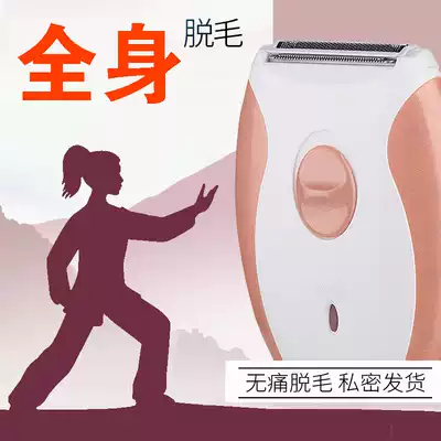 In addition to the armpits to remove the armpits to shave the artifact, the electric hair, the haircut, the private shave, the armpit