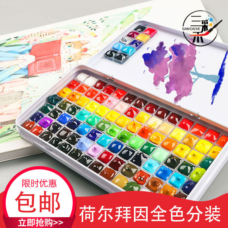 Japan hb Holbein watercolor paint sub-pack 108 color set Hand account sub-pack color test 0 5ml Art painting