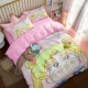 Hai nhân dân tệ anime Luotian Yizhao chăn bông bao gồm 1,2 giường otaku phòng ngủ sinh viên chăn bông 2 * 2.3 - Quilt Covers