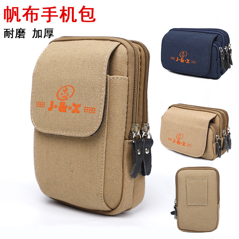 Thick canvas wear 6 inches 5 mobile phone bag with belt bag band band band horizontal three - storey large capacity site to work