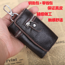 Genuine leather key bag male large capacity multifunction waist hanging cow leather female minimalist Practical car key bag soft leather fashion tide