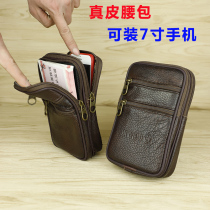 Genuine leather wearing leather strap mens mobile phone waist bag wearing leather strap fashion collection silver bag resistant to new close-fitting mini-bag multifunction