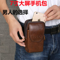 Triple layer wearing leather strap mobile phone pocket 6 7 inch 7 inch large screen mobile phone protective sheath dermis Senile Cow Leather Harp Tide