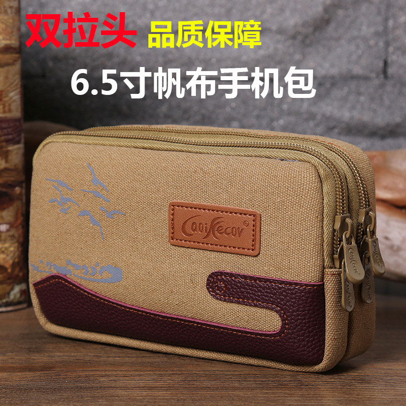 Canvas 6 Inch 6 5 Inch New Cell Phone Pocket Wear Leather Strap Double Cross Section Vertical Bar Thickening Durable And Versatile
