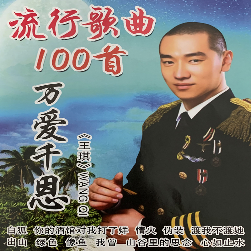 8G memory card TF card memory card Internet pop song 100 First radio singing machine MP3 ten thousand Love one thousand