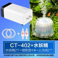 CT402+Water Fairy 2 (фильтрация и культивирование нитрата