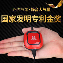 Small fish tank oxygenator Small mini-oxygen air pump ultra-silent oxygenated oxygen-making home aquarium oxygen machine device