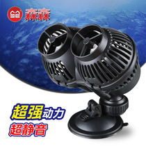 Sen Sen JVP surf pump Fish tank Aquarium wave pump Double head wave pump Silent flow pump