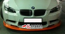 Apply BMW E92M3 original carbon fiber front lower bar front lip E92 E93M3 surround table to produce a pure carbon fiber]