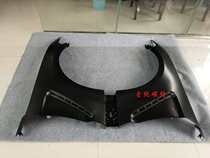 Applicable Ford Mustang mustang modified carbon fiber front fender GT350 sports open air fender