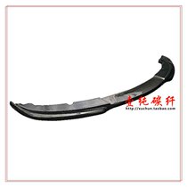 Apply the BMW E92 E93 M3 M3 chin HAMANN Carbon fiber surround the front lip a pure carbon fiber] seconds kill
