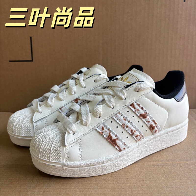 Adidas Adidas Originals Superstar 2 Couple's Sports and Leisure Sneakers Jq6473 Adidas Adidas Originals Superstar 2 Couple's Sports and Leisure Sneakers Jq6473