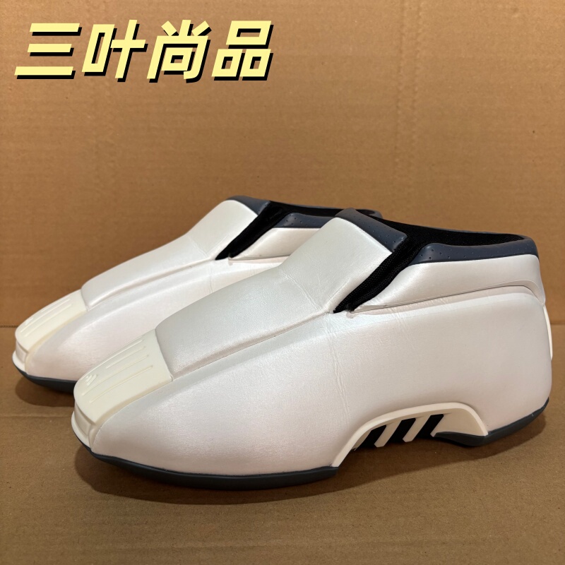 Adidas/Adidas Genuine Crazy 2 Men's and Women's Basketball Style Fashionable Classic Sports Shoes Js0819 Adidas/Adidas Genuine Crazy 2 Men's and Women's Basketball Style Fashionable Classic Sports Shoes Js0819