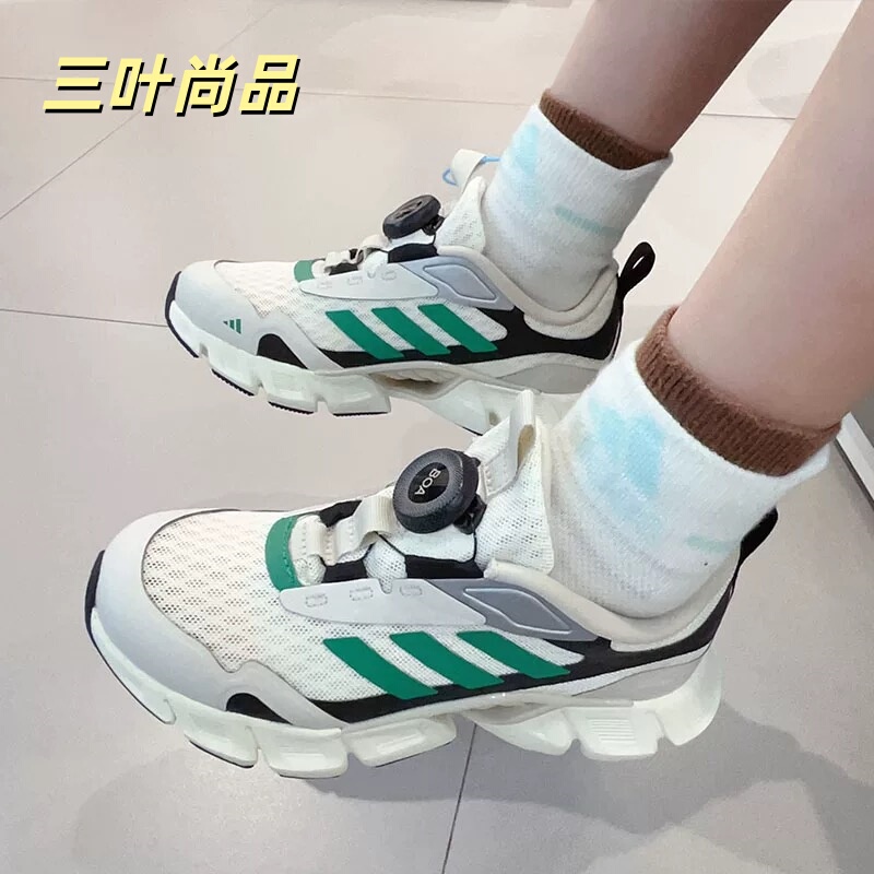 Adidas/Adidas Genuine Children's Knob-Adjustable Breeze Series Sports Casual Shoes Jr3202Jr3204 Adidas/Adidas Genuine Children's Knob-Adjustable Breeze Series Sports Casual Shoes Jr3202Jr3204