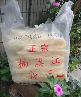 Wenzhou specialty authentic Nanxijiang dried powder A pack of 5 kg multi-provincial rice noodles Tommy fried powder Good mountains and good water