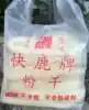 Wenzhou powder dry specialty Kuailu brand rice noodle medium thick Wenzhou rice flour a pack of 5 pounds Most of the province