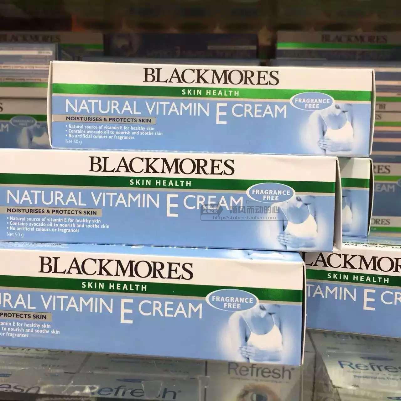 正品BLACKMORES澳佳宝VE面霜50g天然维E润肤霜乳霜冰冰霜香港代购