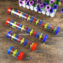 ORF music Children percussion rain sound early education puzzle teaching aids Onomatopoeia sound tube hourglass rain sound bucket