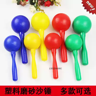 Large and small plastic sand ball Orff percussion instrument Sand hammer Infant parent-child early education teaching aids Guide toy