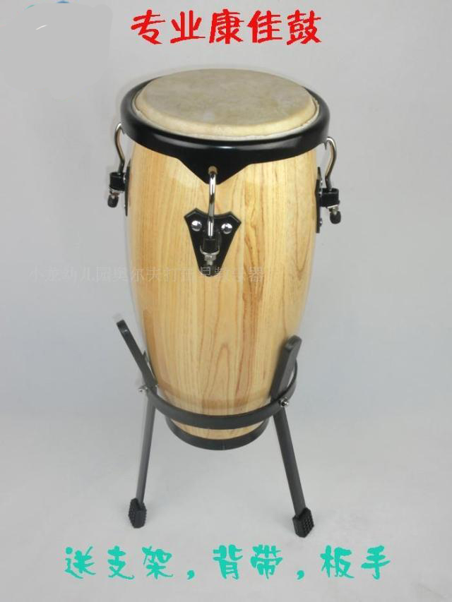 Professional 10 inch 11 inch 12 inch Conga drum Conga drum African hand drum Latin drum conga gift stand