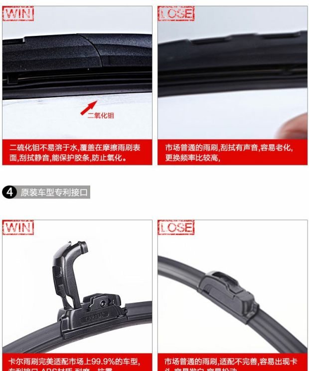 Carl CARALL Bonless Wiper Blade Car Bonless Wiper Wiper Dải Wiper S850 lưỡi gạt mưa ô tô