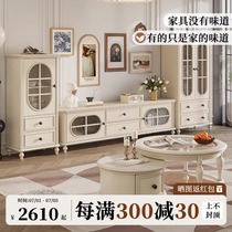 French TV cabinet coffee table combination simple living room wall solid wood storage cabinet small apartment ivory ash wood coffee table