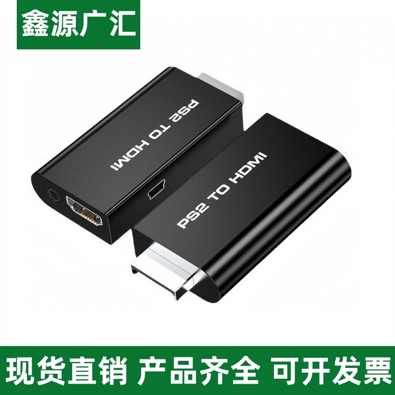 Ps2 to Hdtv Converter Color Difference to Hdtv Game Console High-Definition 480I with Audio and Video to Hdtv Cross-Border Ps2 to Hdtv Converter Color Difference to Hdtv Game Console High-Definition 480I with Audio and Video to Hdtv Cross-Border