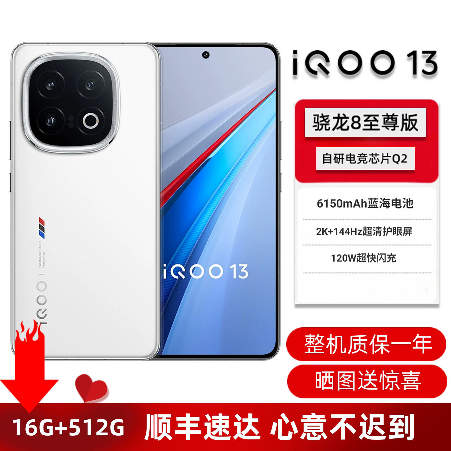 iQOO 13は、Snapdragon 8 Ultraを搭載し、バッテリー駆動時間が長いスマートフォンで、学生やゲーマー向けに設計されています。5G対応機種です。