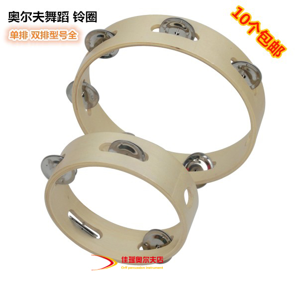 Promotional character large, medium and small hand rattle ring Orff music early education teaching percussion instrument