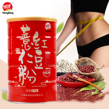 红豆薏米粉代餐粉营养早餐粉即五谷