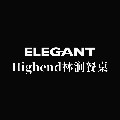 Highend林涧餐桌的LOGO