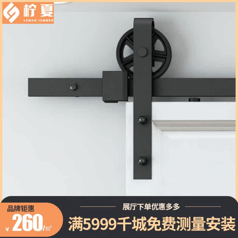 BARN DOOR MOVING DOOR TRACK INDOOR DOOR KITCHEN DOOR SLIDING DOOR SLIDING DOOR AMERICAN LARGE WHEEL SUSPENSION WHEELS CUSTOM NORDIC