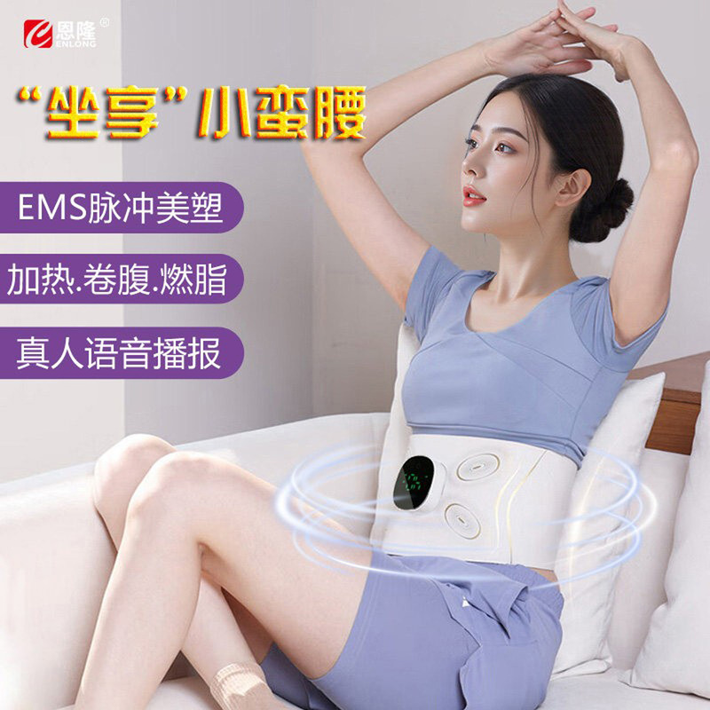 Slimming Belly Device, Waist Fat Burning Ems Full-Body Slimming Instrument, Pulse Abdominal Curling Lazy Person's Weight Loss Heating Belt