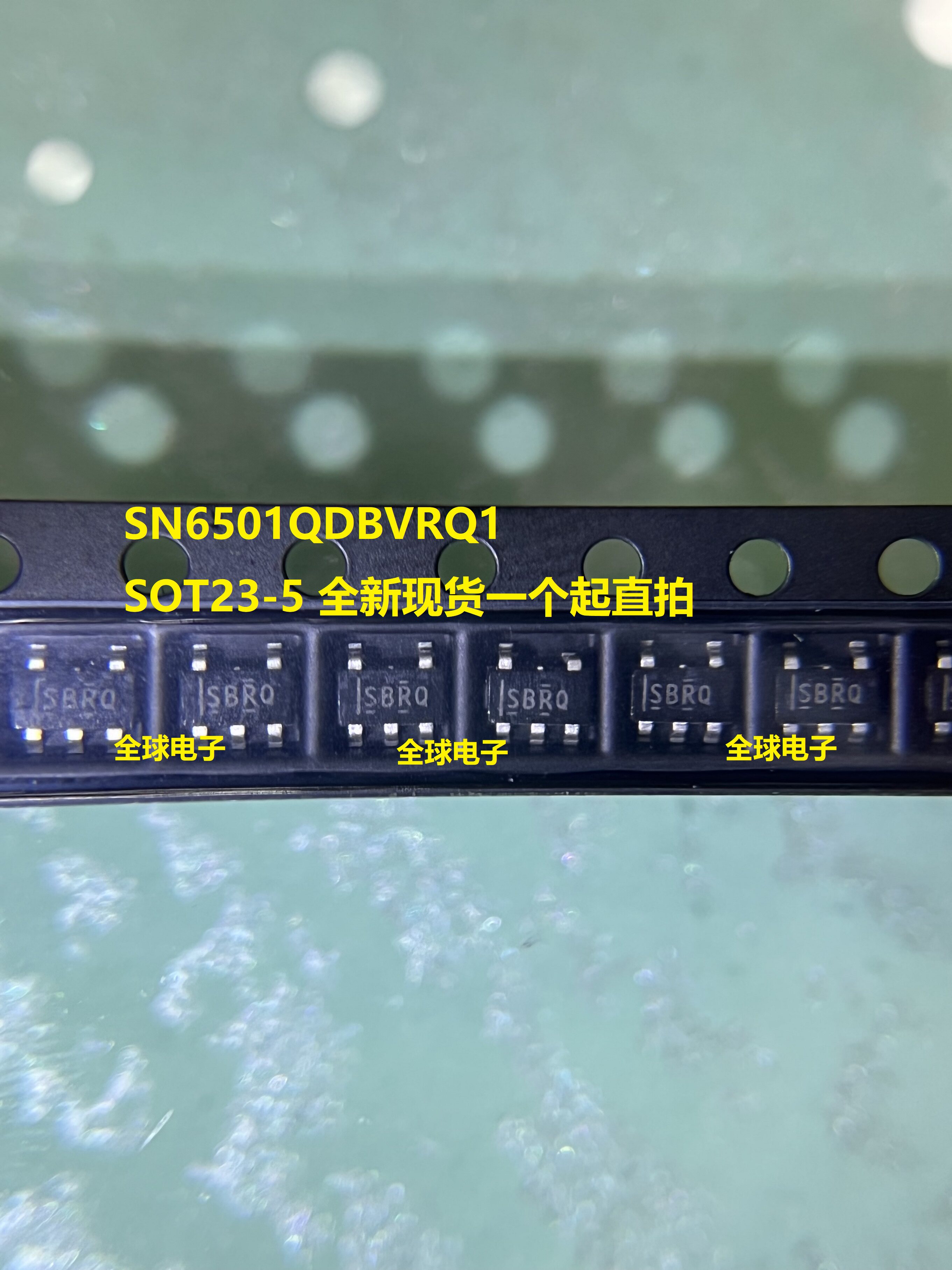 SN6501QDBVRQ1 丝印SBRQ SOT23-5 电源稳压驱动芯片 全新原装-Taobao