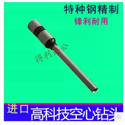 Bandung WL-50 E-B binding machine drill bit drilling knife financial voucher file binding machine punching drill bit bit