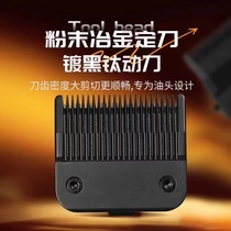 Cortex hair clipper brand new 618 A21 A20 special blade