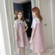 9033 Aini Pink