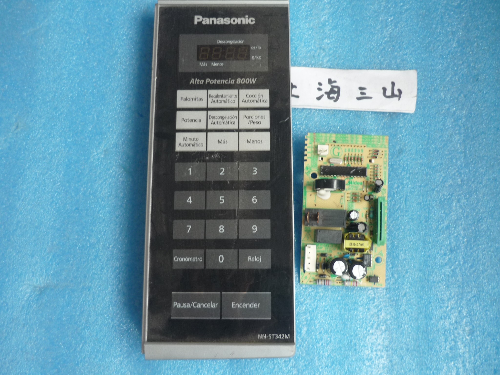 Panasonic microwave oven NN-ST342M motherboard EMXEELC-01-K EMXEELL-05-K motherboard circuit