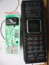 Gransee microwave G80F23CSL-G1 CN2L-G1HP accessories computer board MEL003-LCT8 motherboard