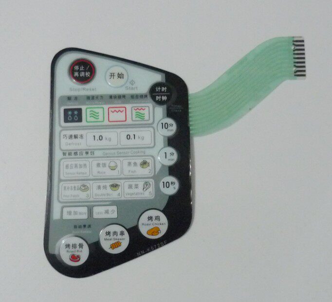 Pine microwave oven NN - K572 SF accessories film switch operation panel touch switch