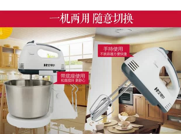 giá máy đánh trứng Máy đánh trứng Đức điện gia dụng máy tính để bàn mini eggbeater trứng đập kem trộn trộn kem trộn - Máy trộn điện máy đánh trứng công nghiệp