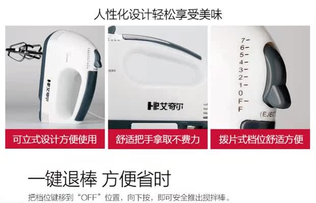 giá máy đánh trứng Máy đánh trứng Đức điện gia dụng máy tính để bàn mini eggbeater trứng đập kem trộn trộn kem trộn - Máy trộn điện máy đánh trứng công nghiệp