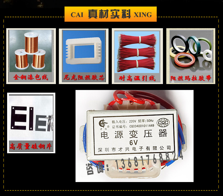 Силовой трансформатор 才兴变压器220v转110v50w100w20w 电源变压器 db20va 220v转110v Caixing