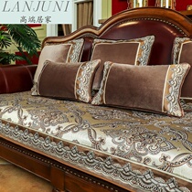 American sofa cushion luxurious non-slip cloth art set to be leather all season universal upscale European-style sofa cushion cover genuine leather