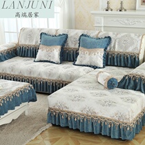 Sofa Cushion Eu Style All Season Universal Non-slip Fixed Cloth Art Cushion Full Bag Non-slip Snow Neel Sofa Cover Full Cover