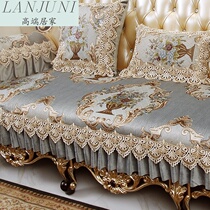 Sofa cushion European-style upscale luxury all season universal Guido 123 Composition leather sofa cover non-slip full cover to be made