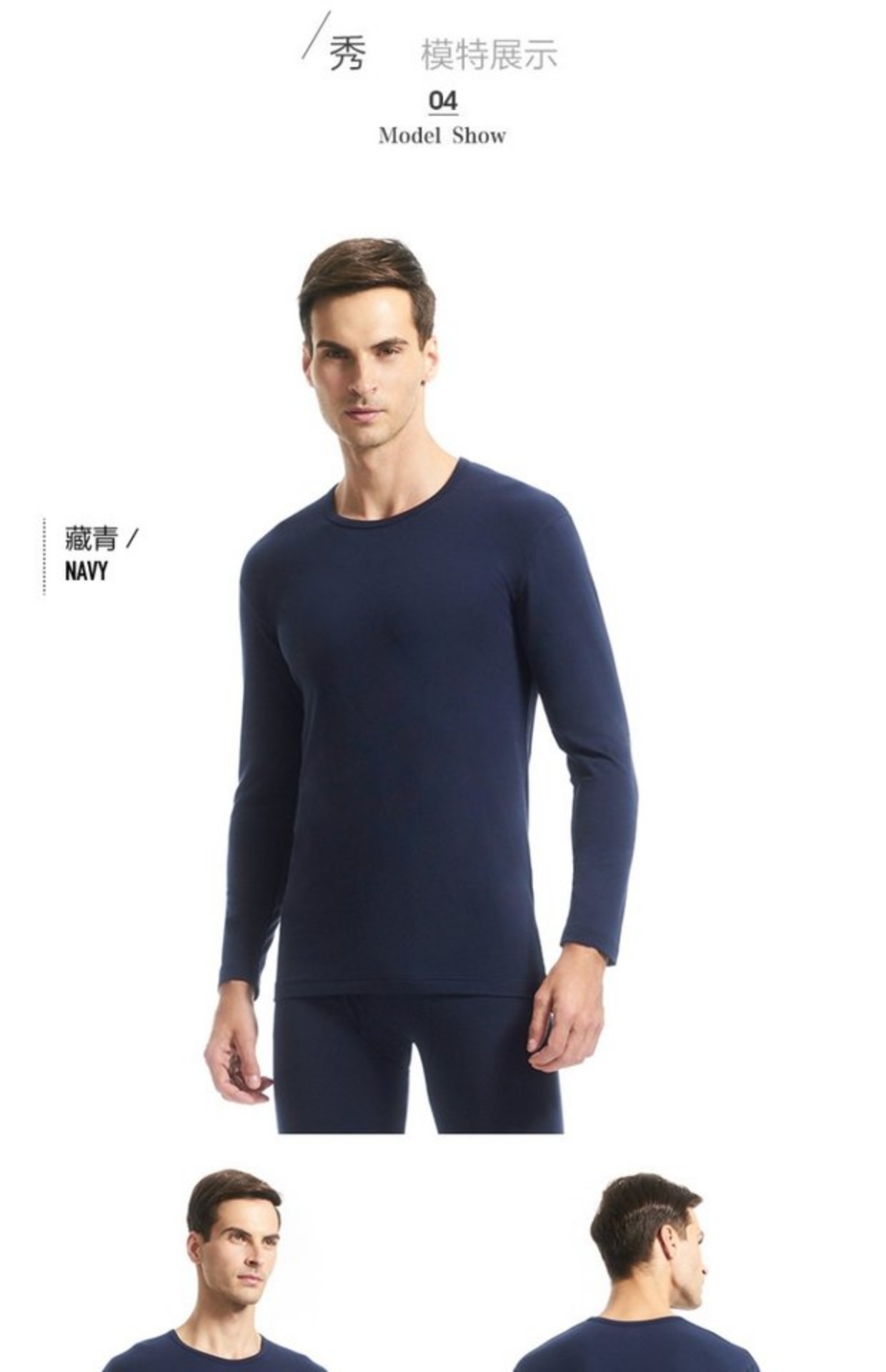Ba shot da Lycra cotton nam đồ lót nhiệt mỏng đặt cổ tròn thoải mái cotton vừa vặn quần áo mùa thu quần dài bo dai tay nam