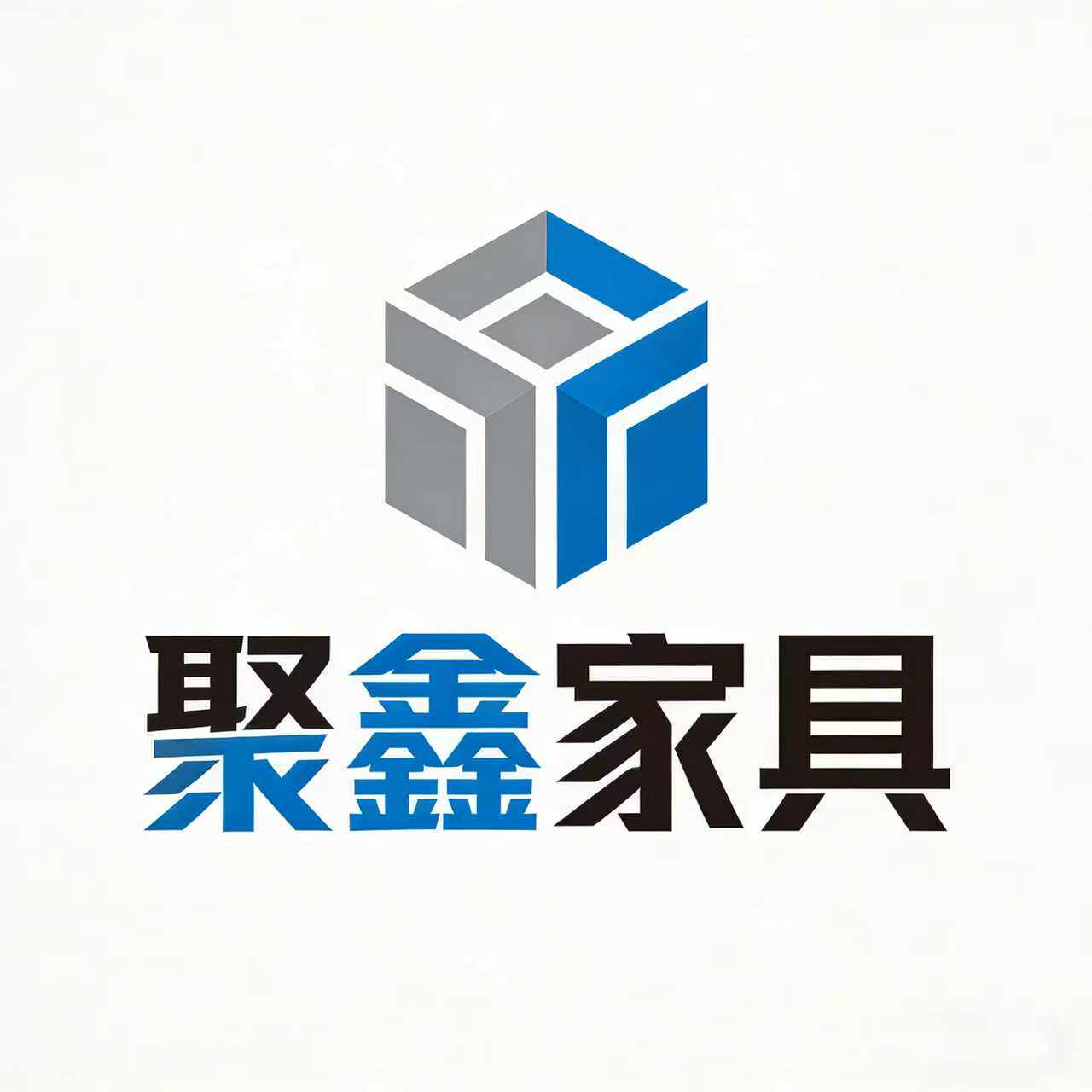 聚鑫软体家具工厂店的LOGO
