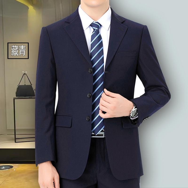 Men's Suit Set, High-End, Suitable for College Students' Interviews, Business Formal Wear, Solid Color, Wrinkle-Resistant Jacket, Workwear, Small Suit