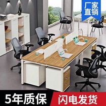 Qingdao office furniture simple modern staff desk computer writing training table single screen card four